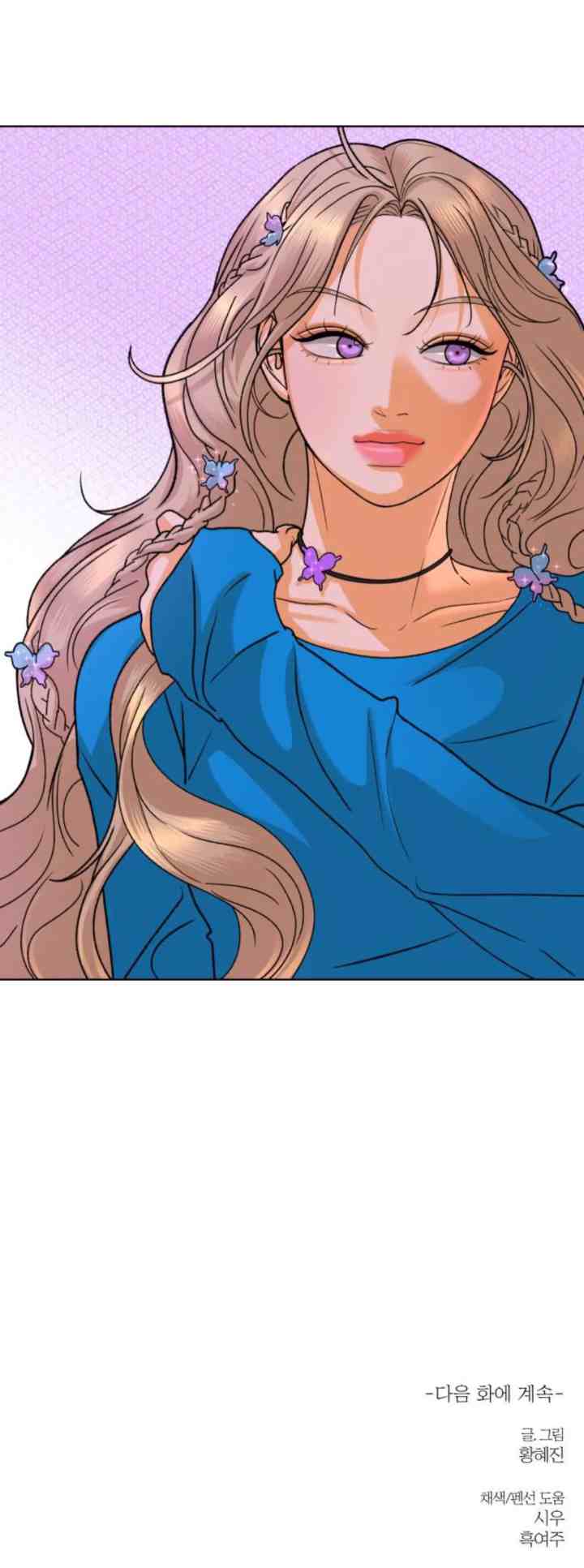 The Fox Club chapter 56 halaman 15