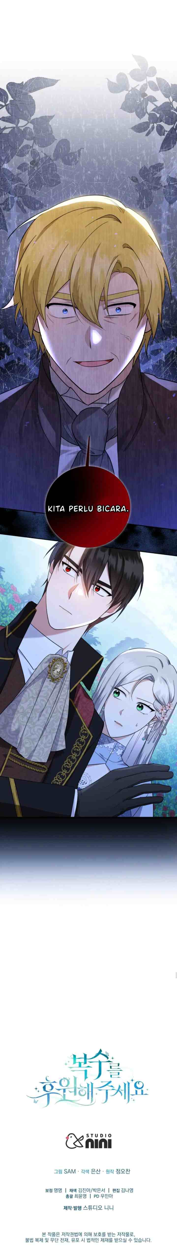 Please Support My Revenge chapter 51 halaman 19