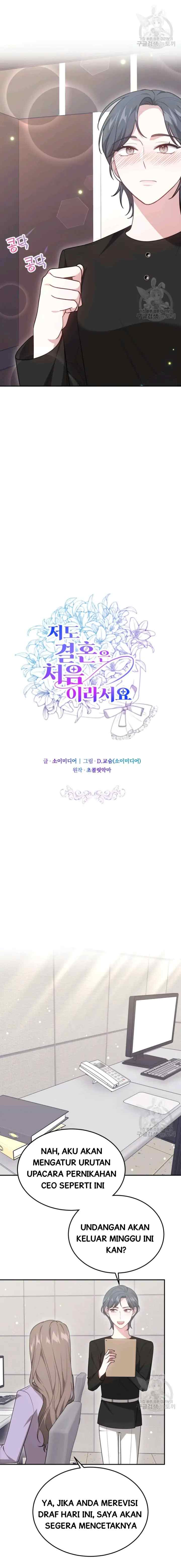 It's My First Time Getting Married chapter 59 halaman 4