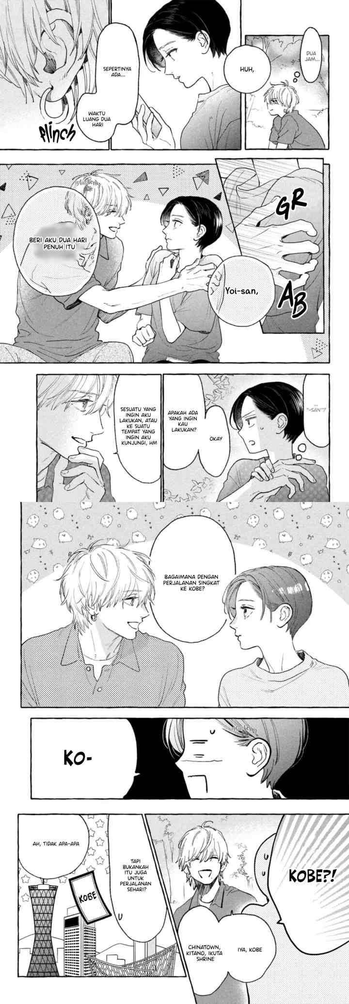 Uruwashi no Yoi no Tsuki chapter 17 halaman 9