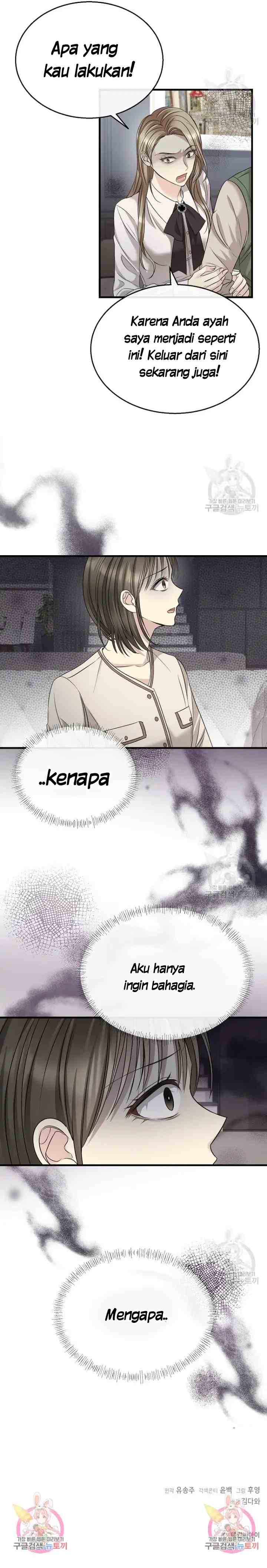 Time To Be Dyed chapter 30 halaman 12