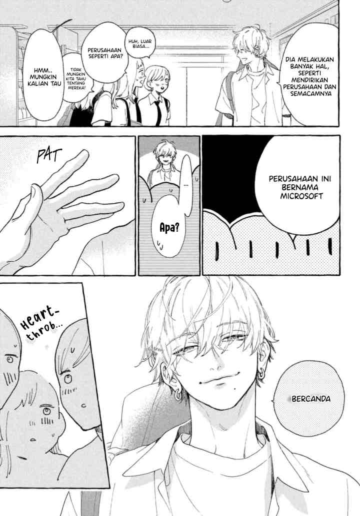 Uruwashi no Yoi no Tsuki chapter 11.5 halaman 6