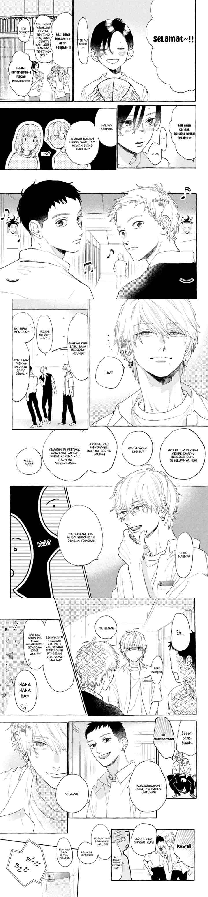 Uruwashi no Yoi no Tsuki chapter 16 halaman 6