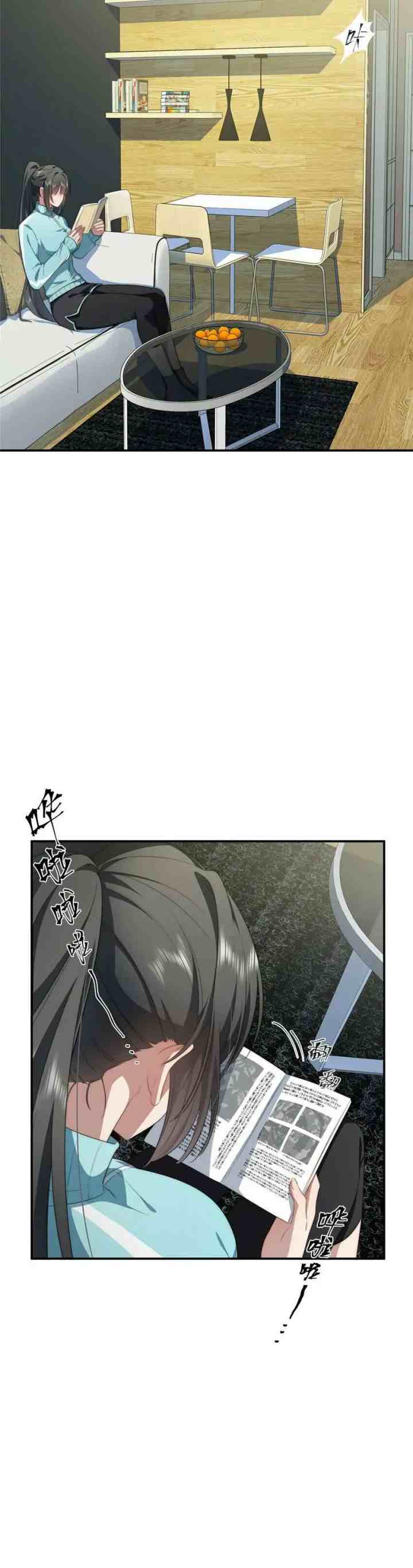 What Do You Do If the Heroine Escapes From Your Novel chapter 23 halaman 12