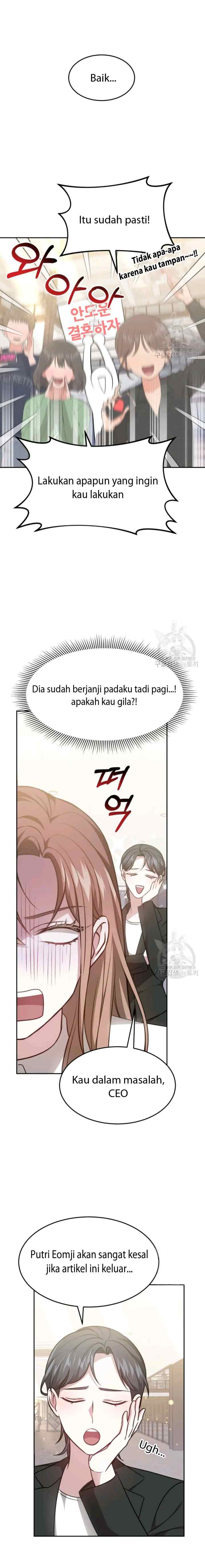 It's My First Time Getting Married chapter 14 halaman 11