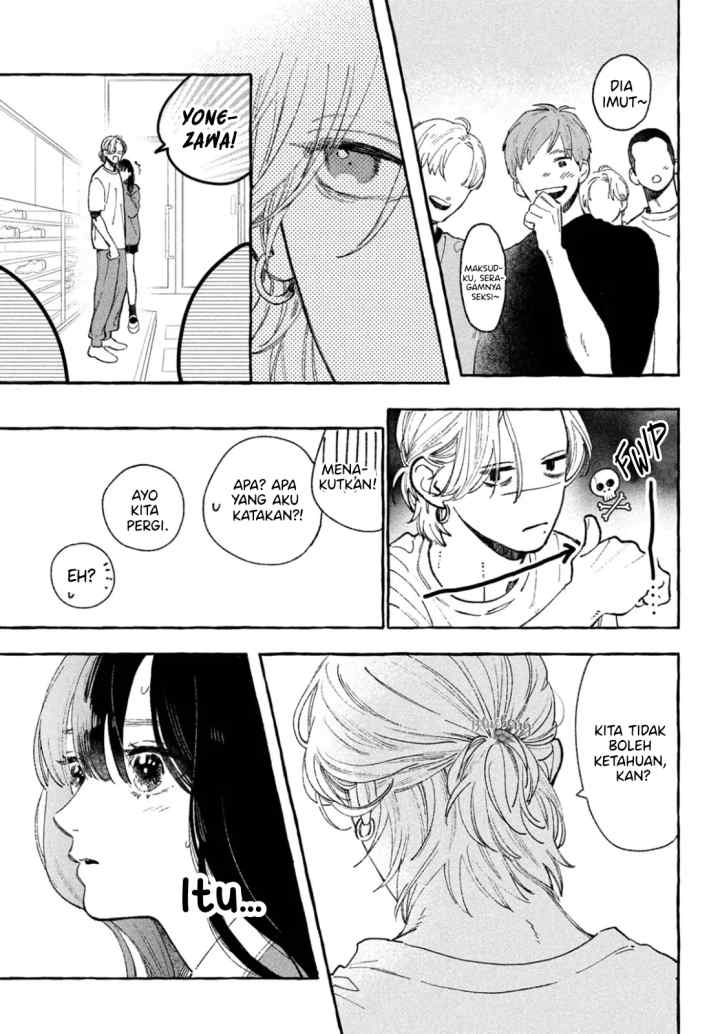 Uruwashi no Yoi no Tsuki chapter 27.5 halaman 10