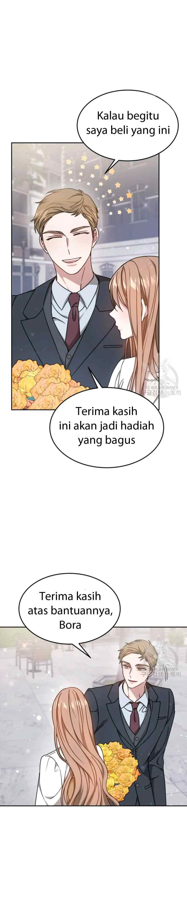 It's My First Time Getting Married chapter 24 halaman 17
