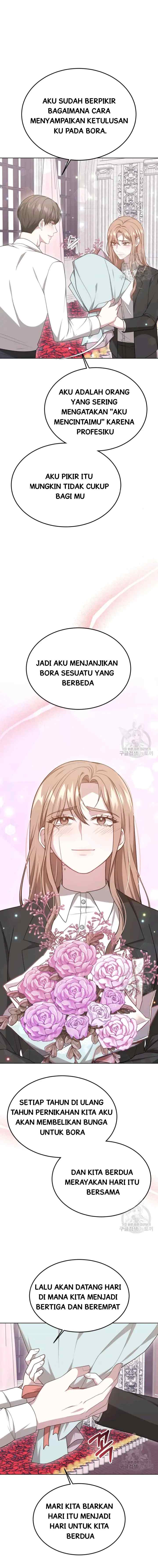 It's My First Time Getting Married chapter 55 halaman 16