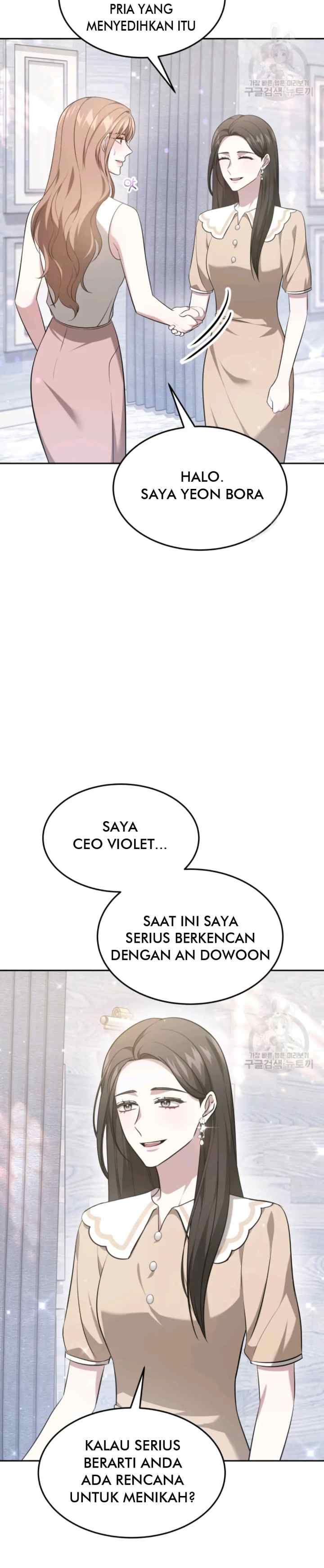 It's My First Time Getting Married chapter 33 halaman 5