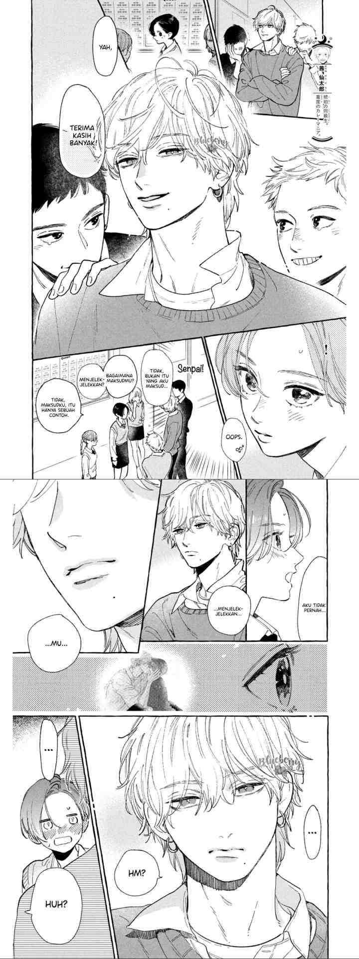 Uruwashi no Yoi no Tsuki chapter 26 halaman 7
