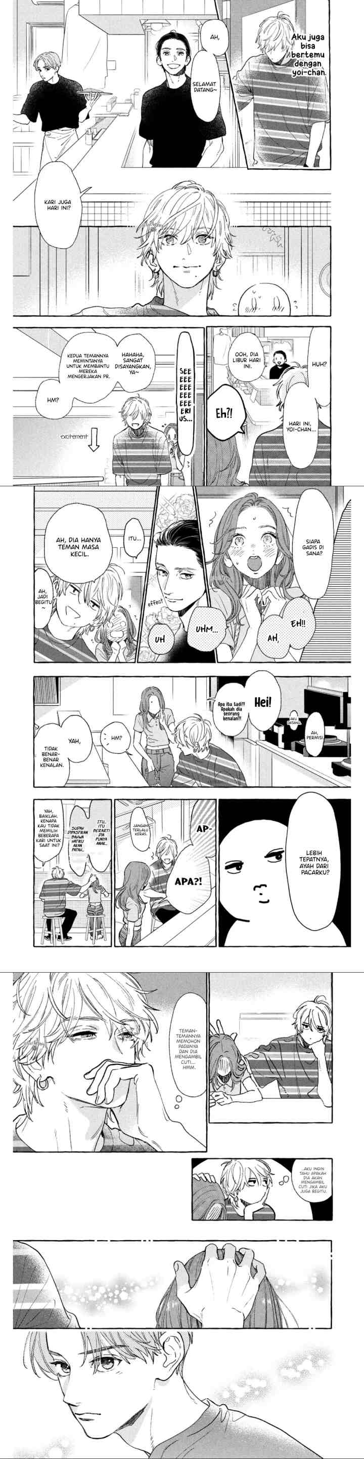 Uruwashi no Yoi no Tsuki chapter 22 halaman 12