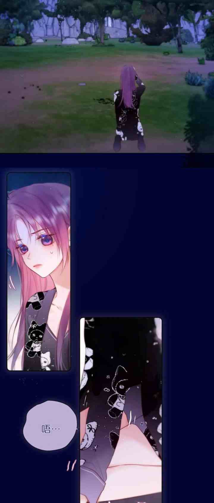 The Fox's Trap chapter 25 halaman 15