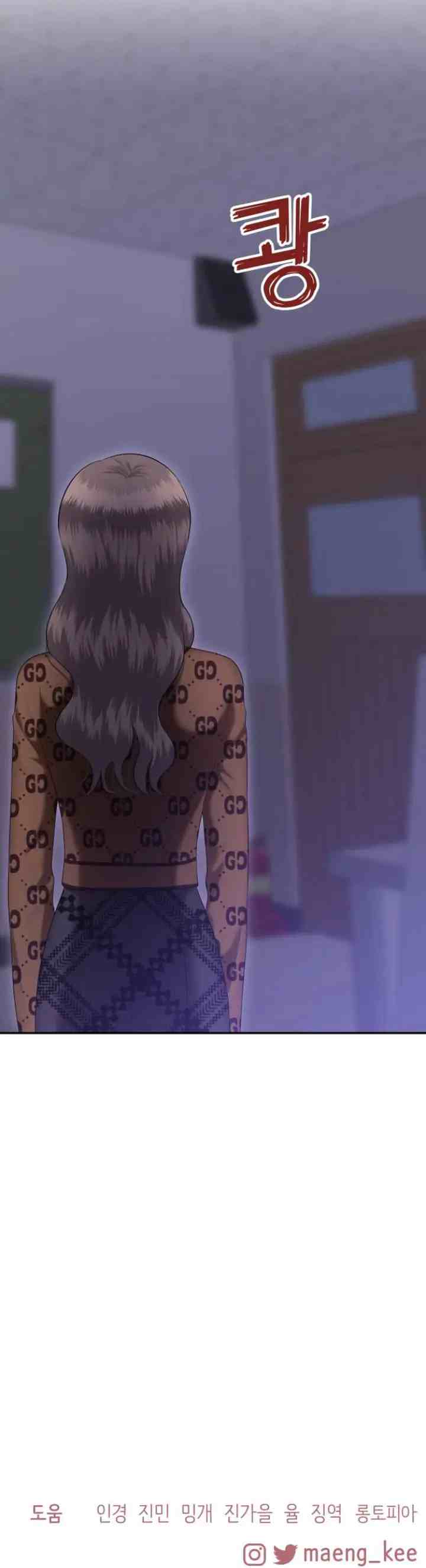 Sisters at War chapter 37 halaman 20