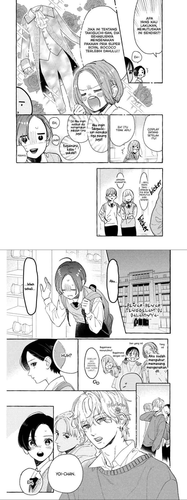 Uruwashi no Yoi no Tsuki chapter 26 halaman 16