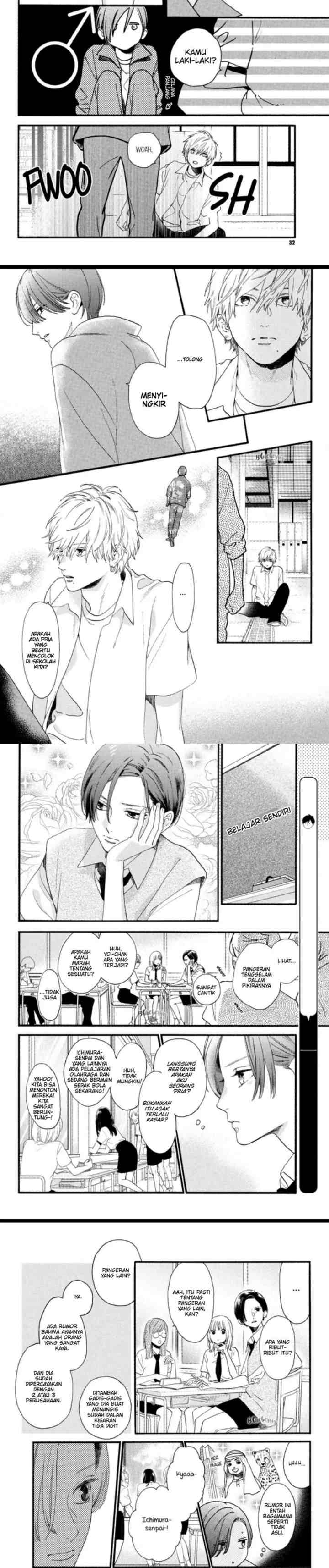 Uruwashi no Yoi no Tsuki chapter 1 halaman 5
