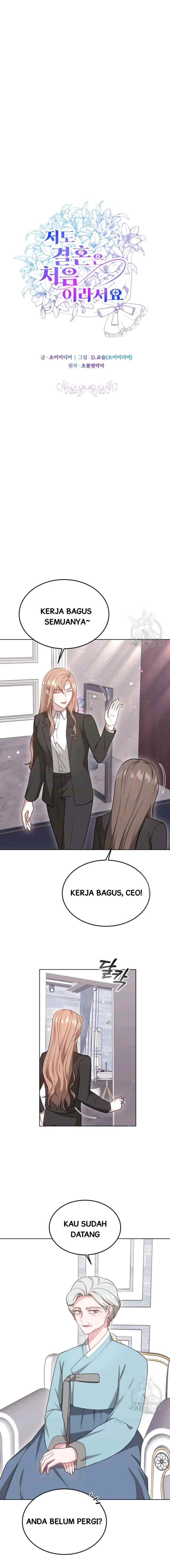 It's My First Time Getting Married chapter 55 halaman 7