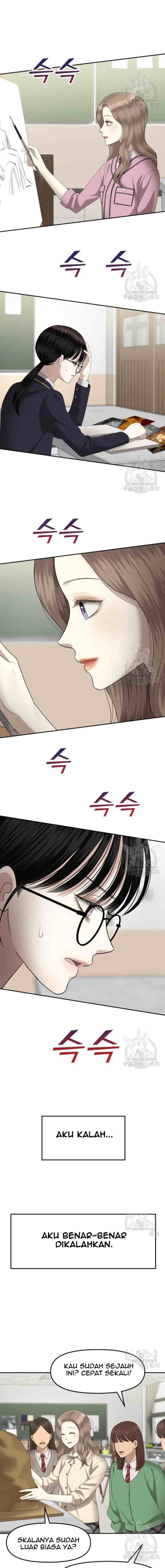 Sisters at War chapter 6 halaman 14