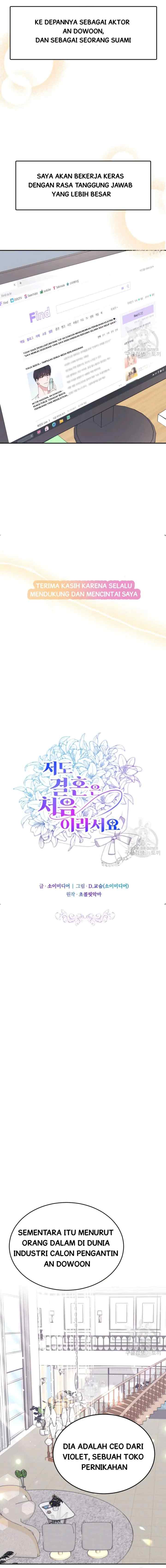 It's My First Time Getting Married chapter 57 halaman 5