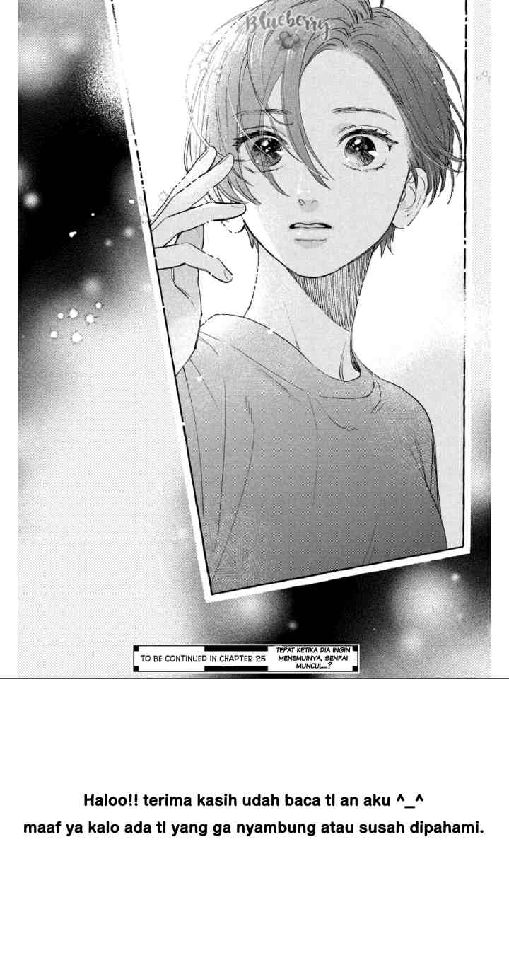 Uruwashi no Yoi no Tsuki chapter 24.5 halaman 12