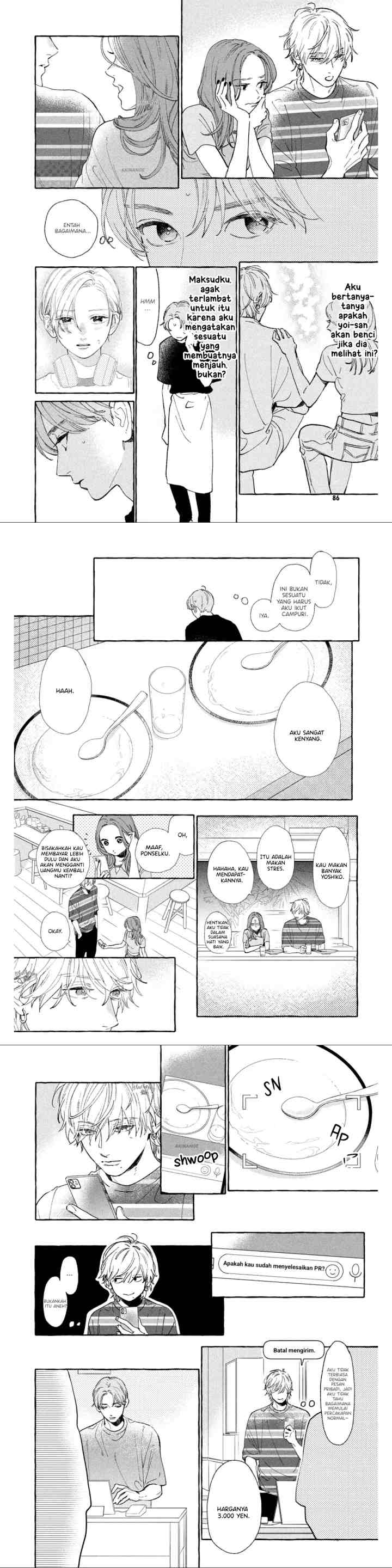 Uruwashi no Yoi no Tsuki chapter 22 halaman 13