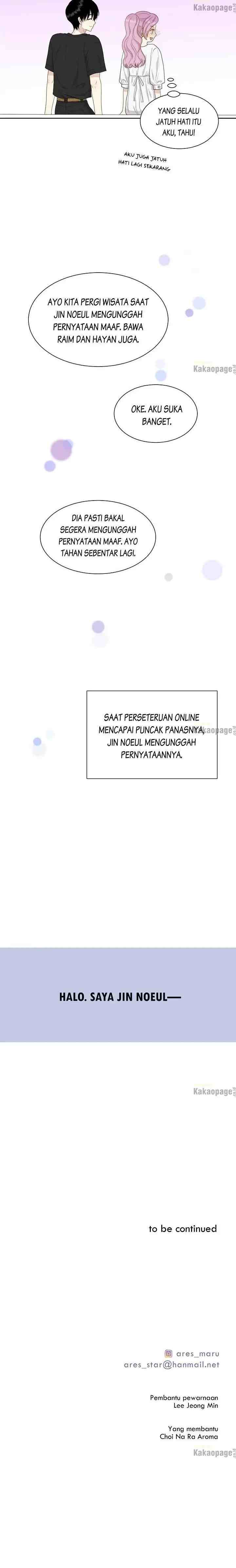 Should I Not Tell? chapter 73 halaman 17