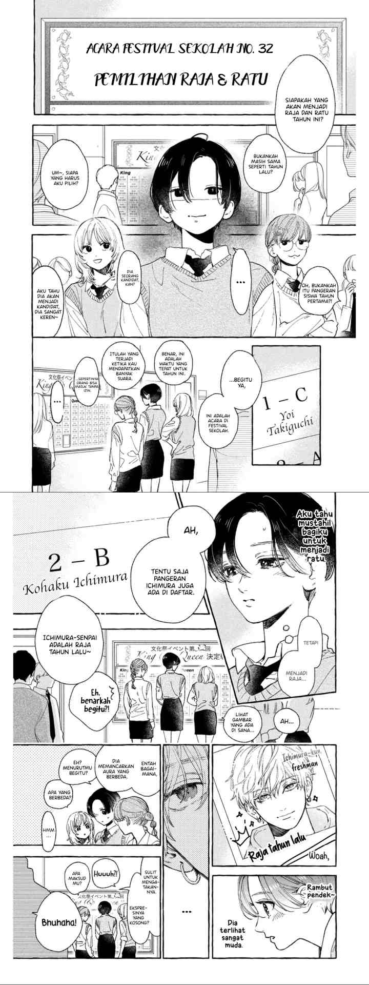 Uruwashi no Yoi no Tsuki chapter 26 halaman 6