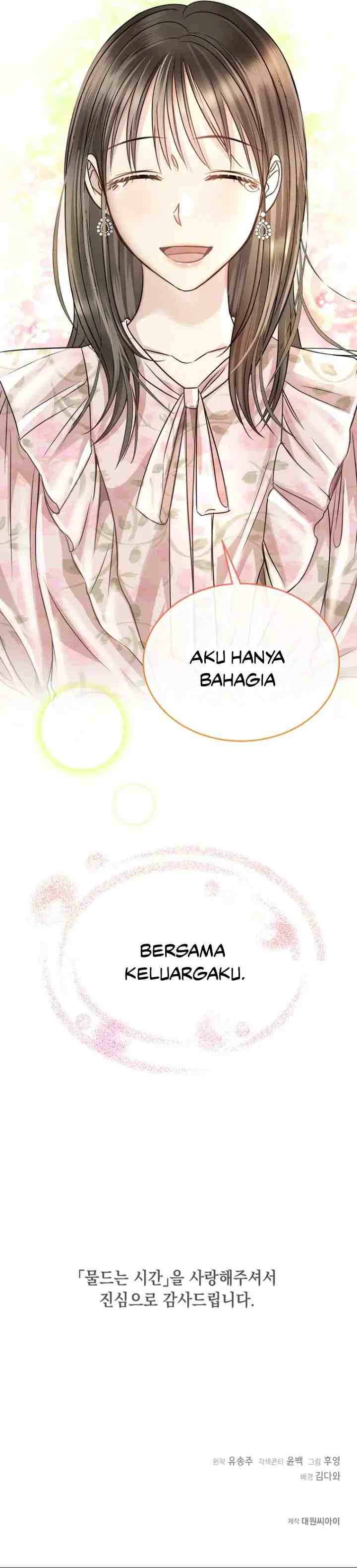 Time To Be Dyed chapter 54 halaman 19