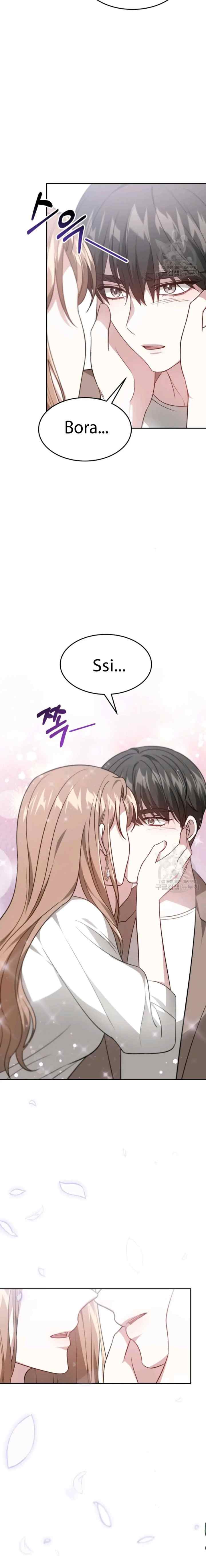 It's My First Time Getting Married chapter 18 halaman 14