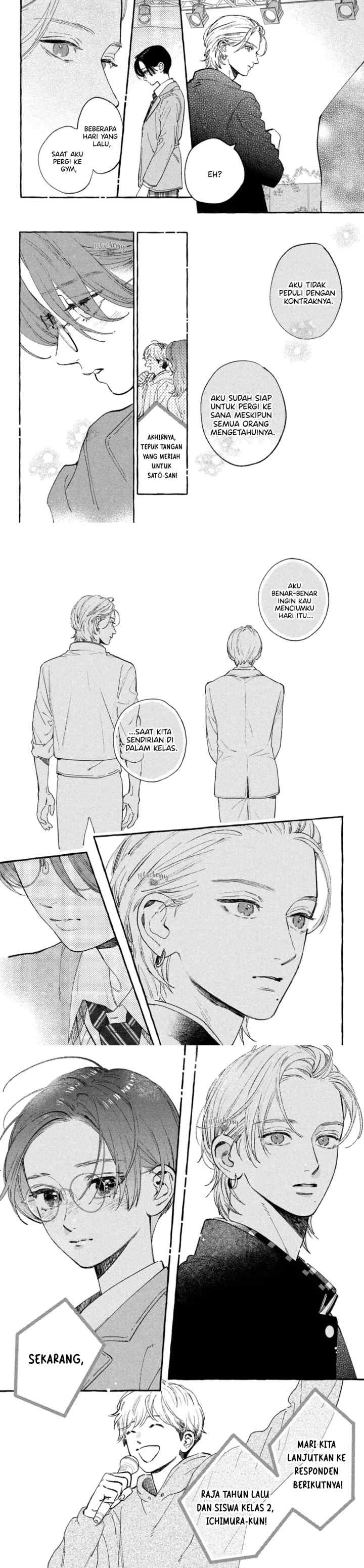 Uruwashi no Yoi no Tsuki chapter 28 halaman 13