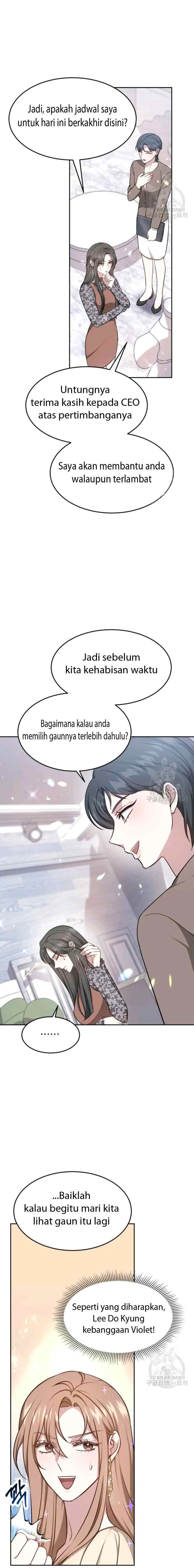 It's My First Time Getting Married chapter 16 halaman 5