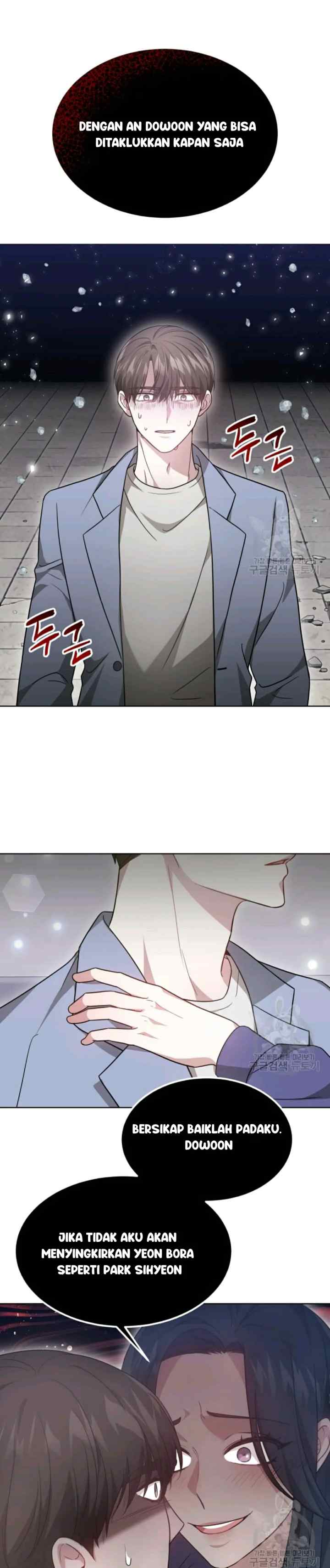 It's My First Time Getting Married chapter 49 halaman 14