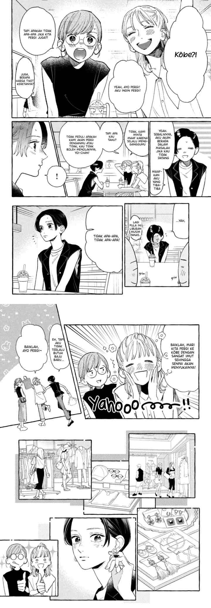 Uruwashi no Yoi no Tsuki chapter 17.5 halaman 9