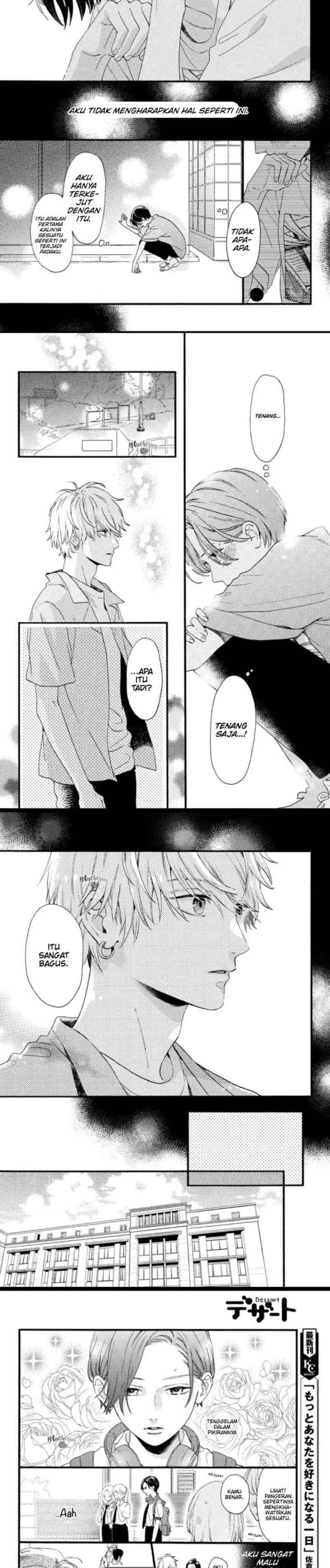 Uruwashi no Yoi no Tsuki chapter 1 halaman 16