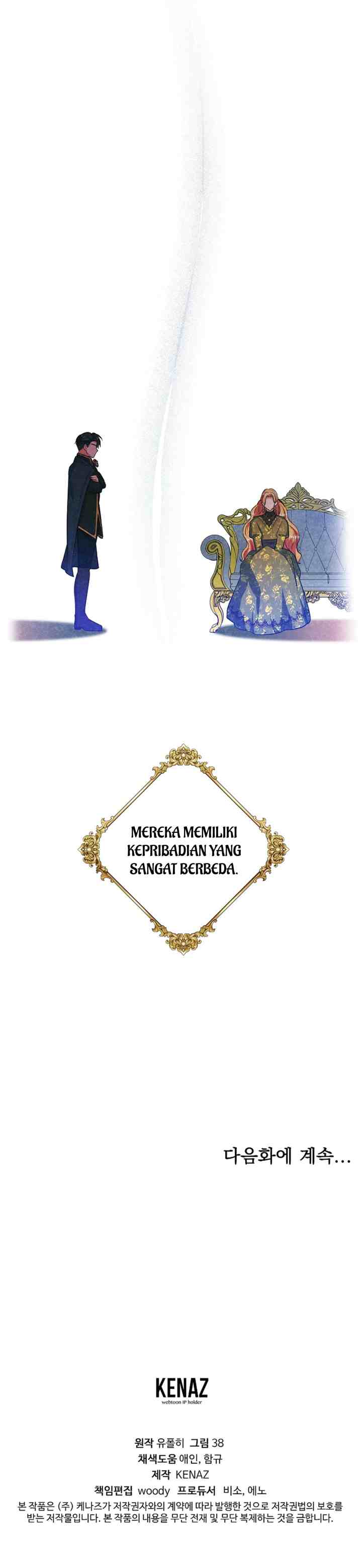 The Peach of June chapter 28 halaman 17