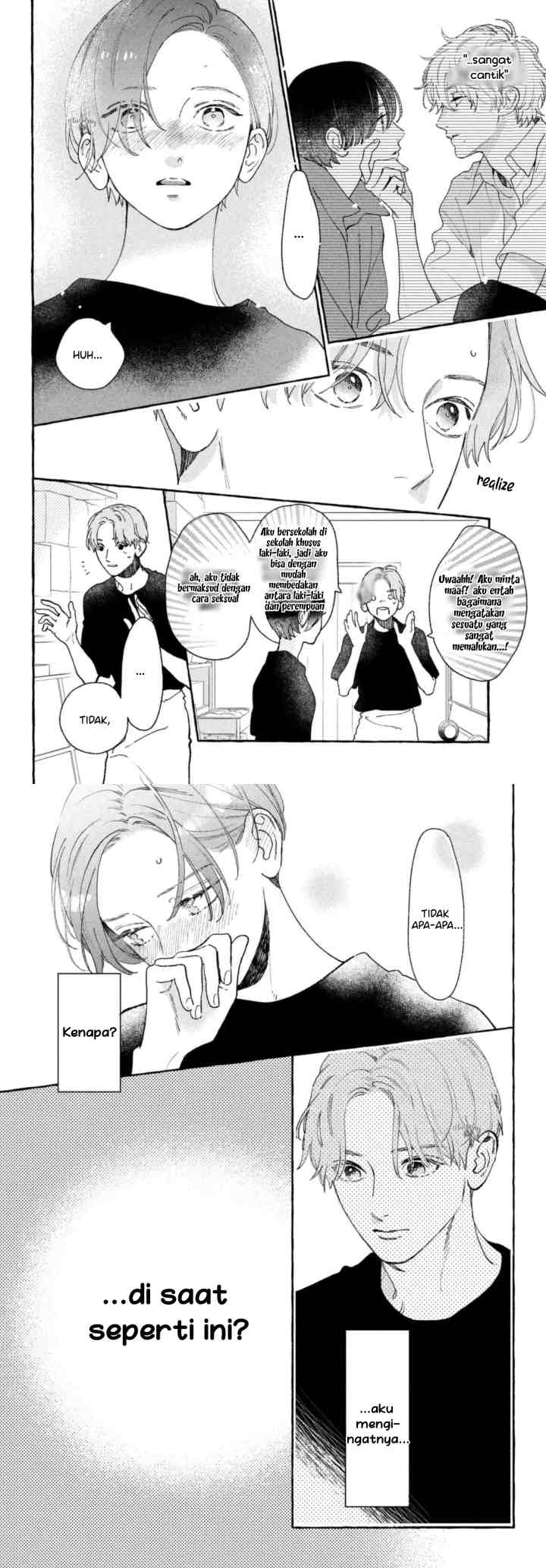 Uruwashi no Yoi no Tsuki chapter 11 halaman 12