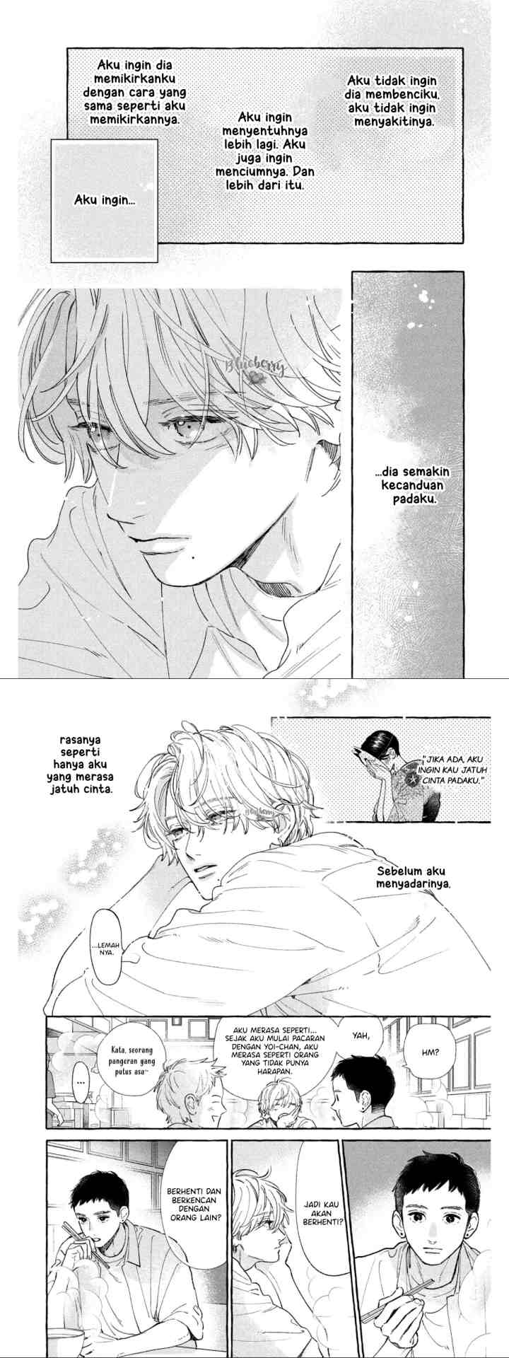 Uruwashi no Yoi no Tsuki chapter 24.5 halaman 4