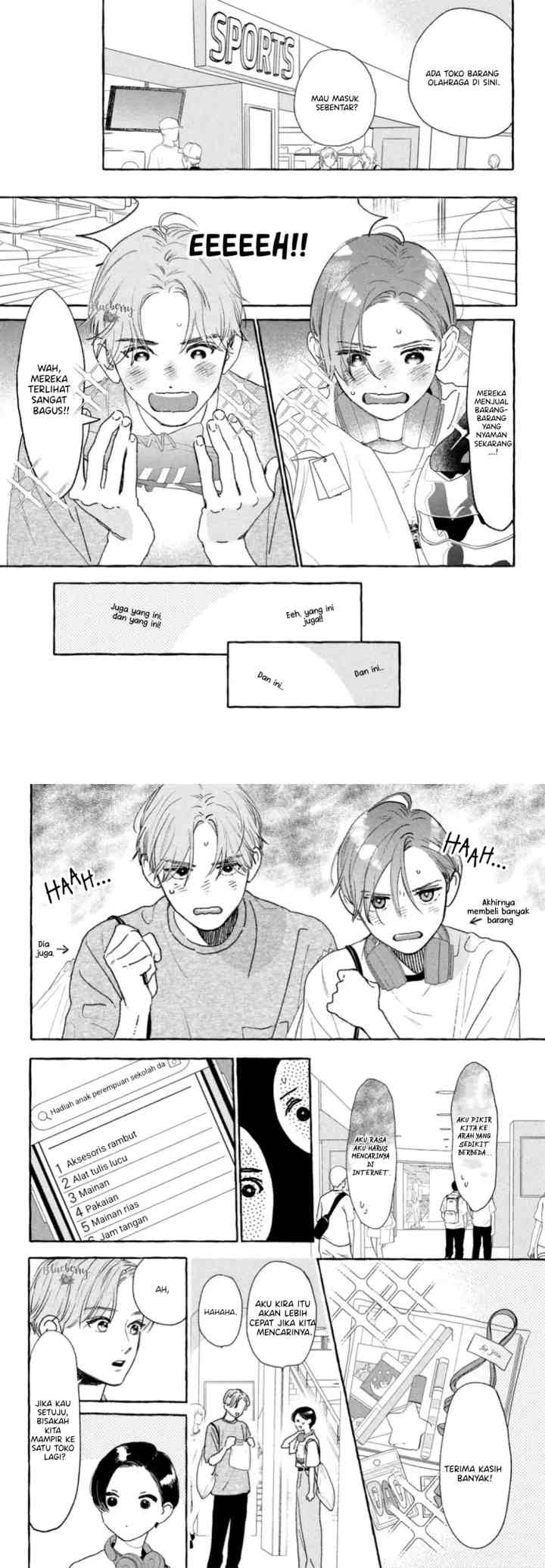 Uruwashi no Yoi no Tsuki chapter 21 halaman 11