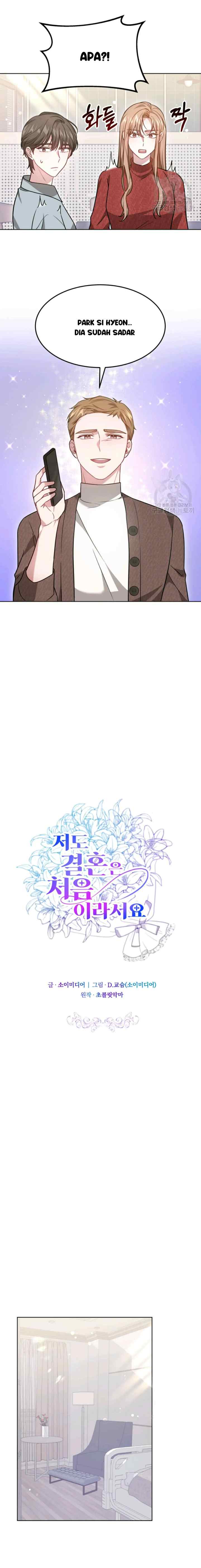 It's My First Time Getting Married chapter 48 halaman 12