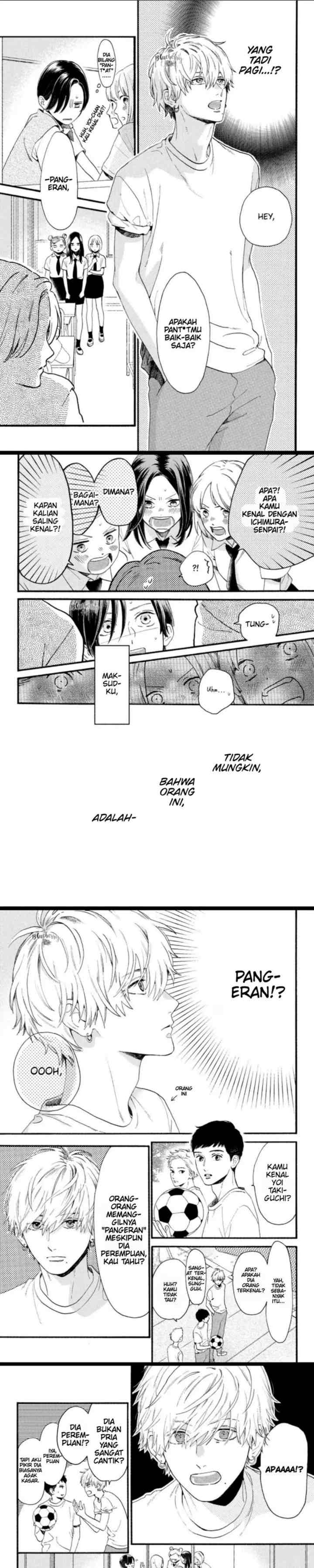 Uruwashi no Yoi no Tsuki chapter 1 halaman 7