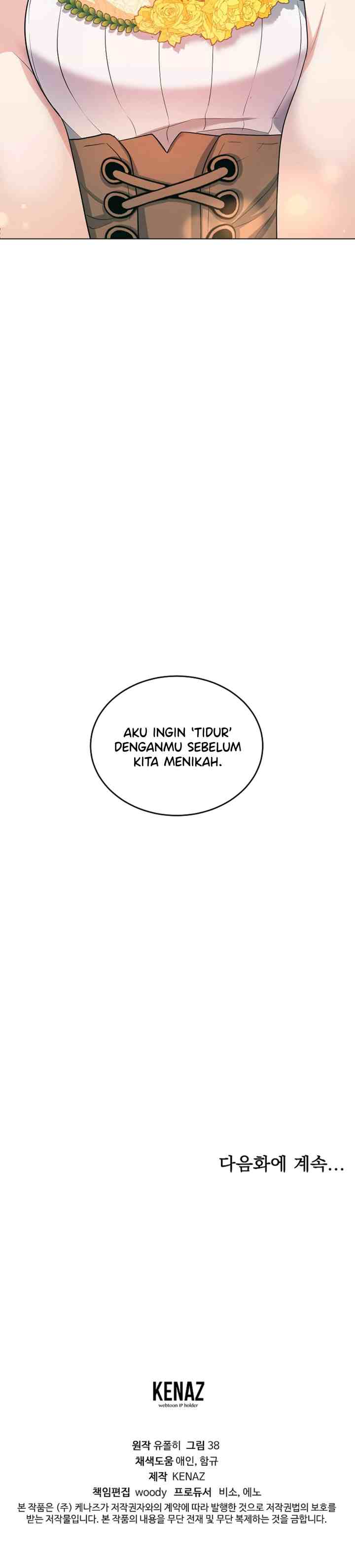 The Peach of June chapter 27 halaman 17