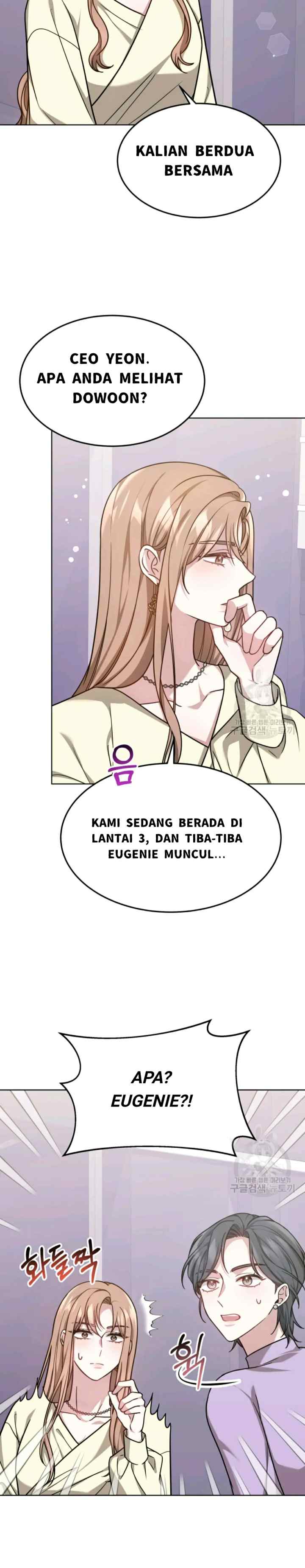It's My First Time Getting Married chapter 44 halaman 8