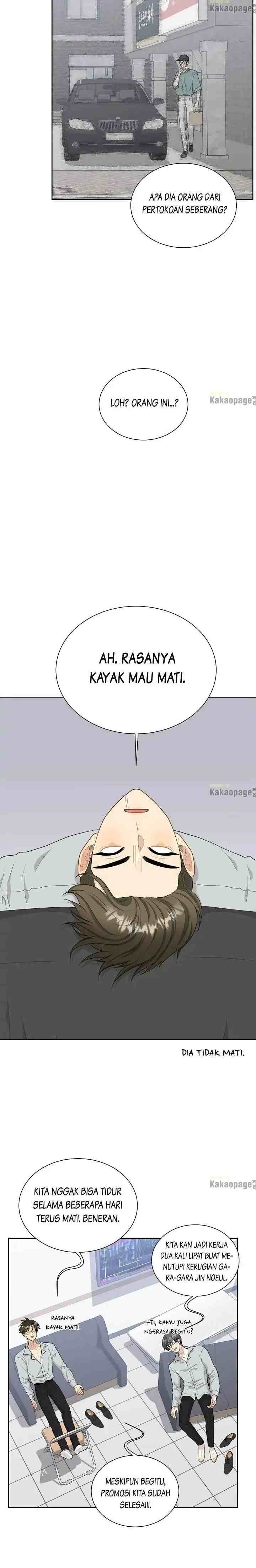 Should I Not Tell? chapter 84 halaman 7