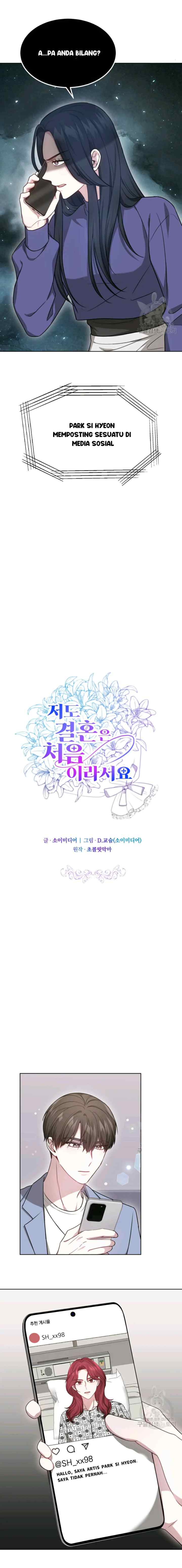 It's My First Time Getting Married chapter 49 halaman 7