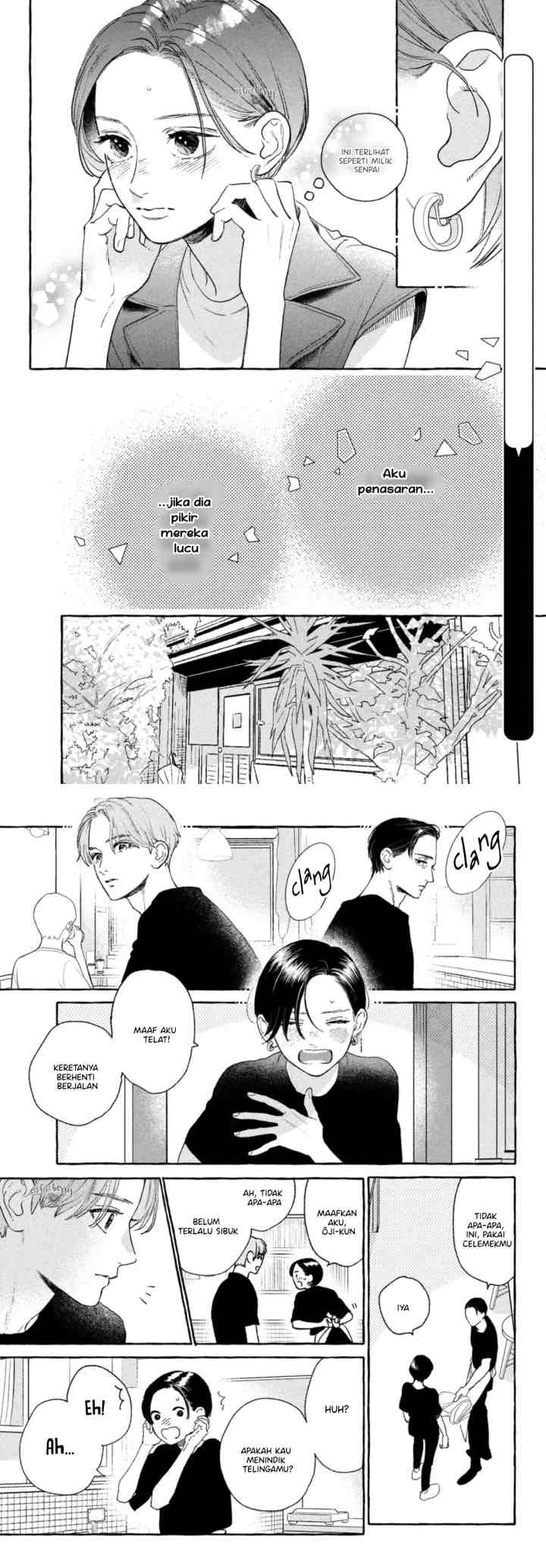 Uruwashi no Yoi no Tsuki chapter 17.5 halaman 10
