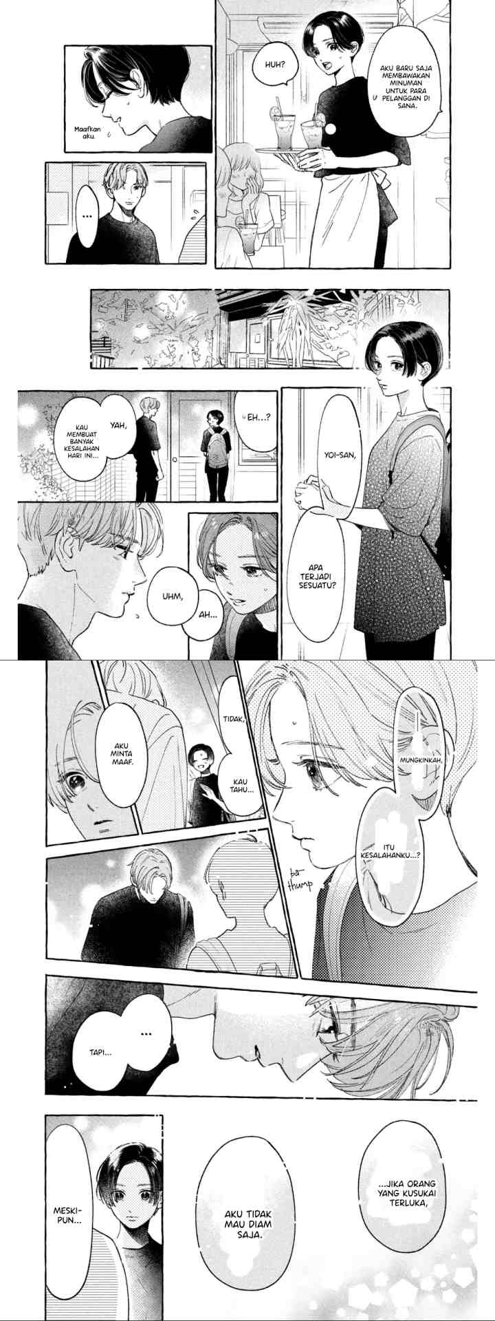 Uruwashi no Yoi no Tsuki chapter 24.5 halaman 6