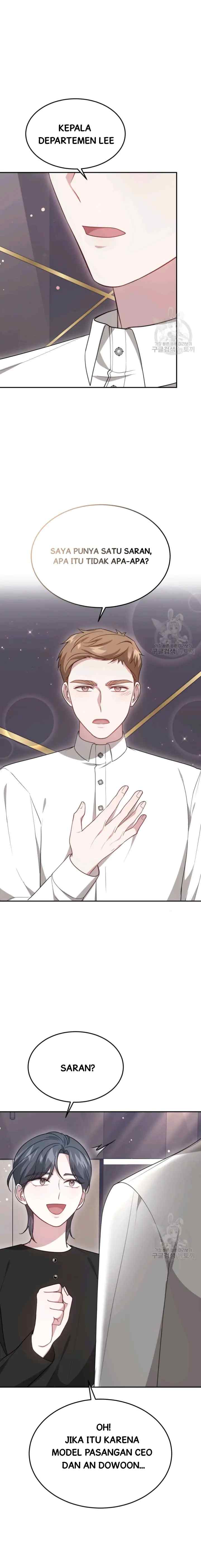 It's My First Time Getting Married chapter 58 halaman 17