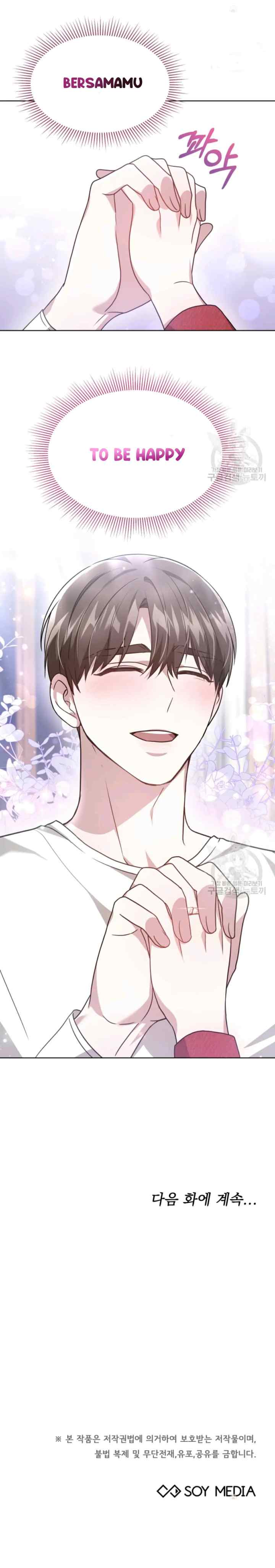 It's My First Time Getting Married chapter 50 halaman 13