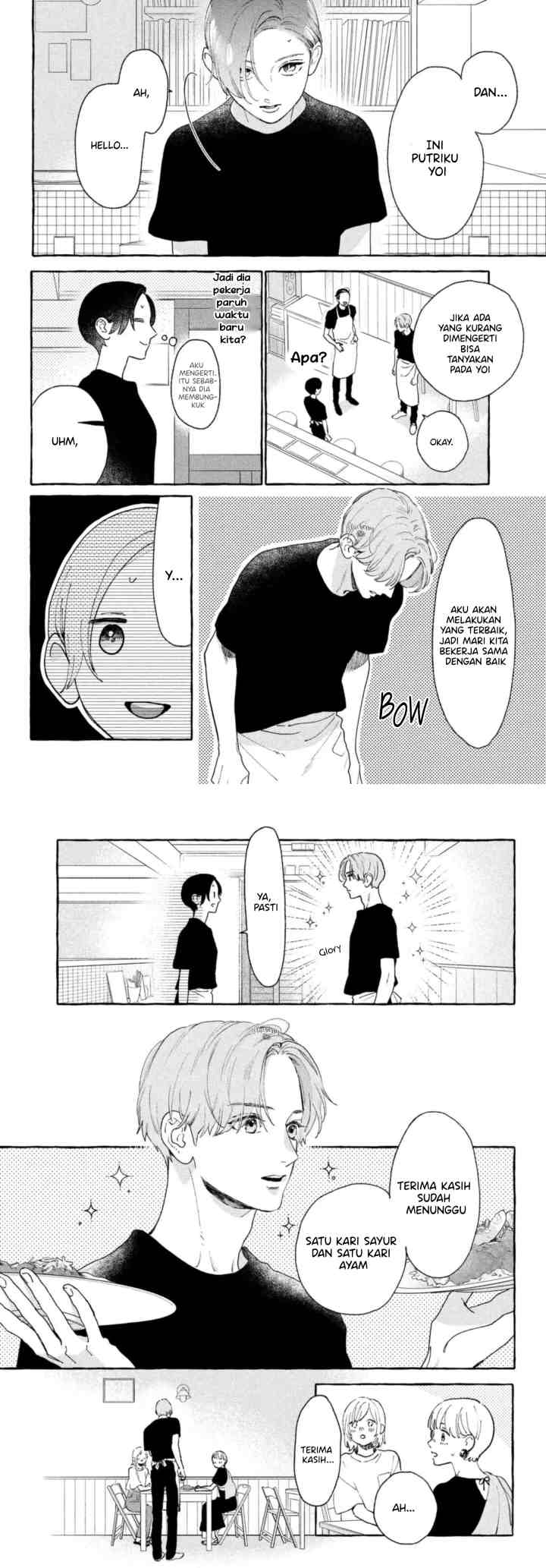 Uruwashi no Yoi no Tsuki chapter 11 halaman 7