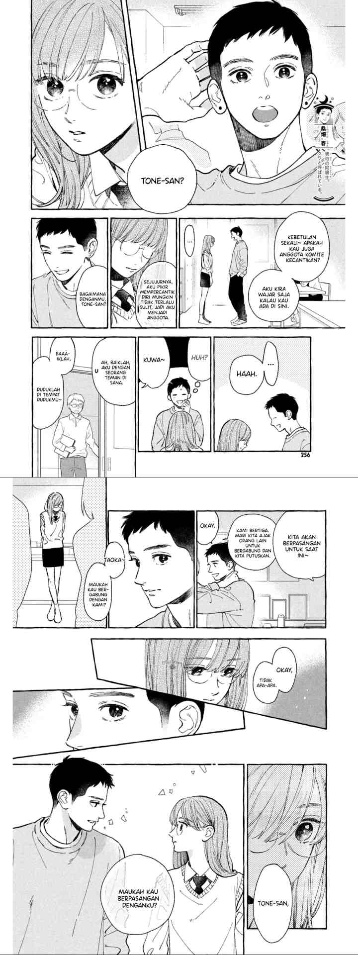 Uruwashi no Yoi no Tsuki chapter 27 halaman 8