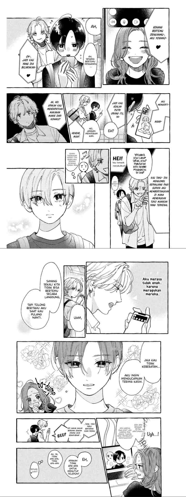 Uruwashi no Yoi no Tsuki chapter 25 halaman 18